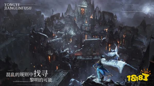 永夜降臨復(fù)蘇官方版