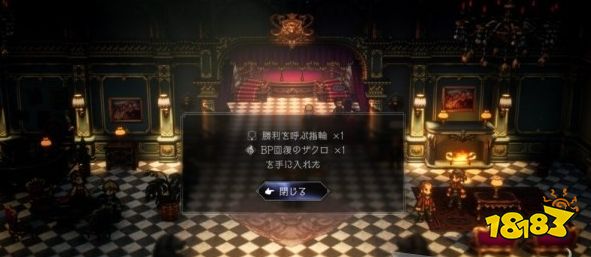 八方旅人2流连于赌场的男子怎么做 支线任务流连于赌场的男子流程攻略