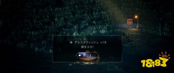 八方旅人2招牌菜怎么做 支线任务招牌菜流程攻略