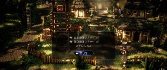 八方旅人2架起友好关系之桥怎么做 支线任务架起友好关系之桥流程攻略