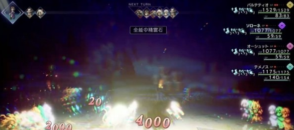八方旅人2经验猫和金钱猫怎么抓 凯特林和奥克托林击败方法