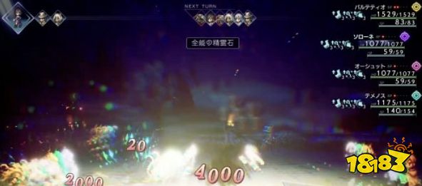 八方旅人2经验猫和金钱猫怎么抓 凯特林和奥克托林击败方法