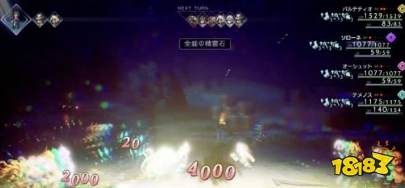 八方旅人2凯特林怎么捕捉 凯特林击败方法介绍