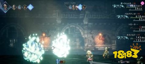 八方旅人2前期怎么快速升级 前期刷经验方法介绍