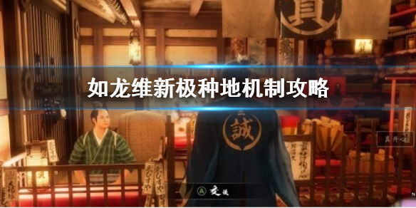 如龙维新极褐色粉有什么用 如龙维新极褐色粉节约用法心得