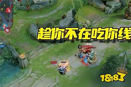 王者荣耀怎么打野 打野方法介绍