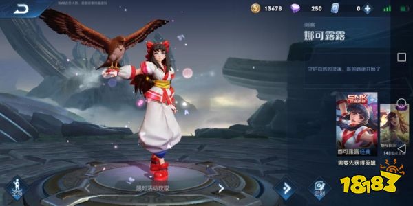 王者荣耀露可娜娜怎么打野 露可娜娜打野教学