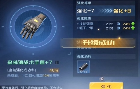 黎明觉醒金券怎么使用 金券使用方法介绍