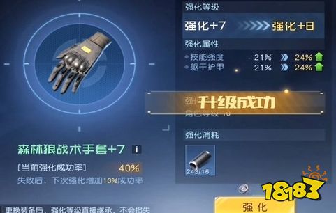 黎明觉醒金券怎么使用 金券使用方法介绍