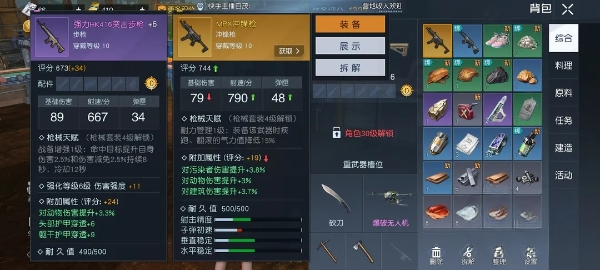 黎明觉醒金券怎么使用 金券使用方法介绍