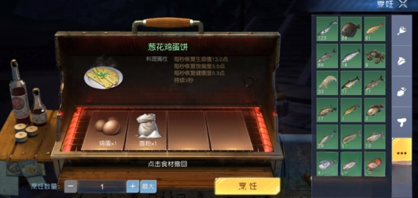 黎明觉醒如何提升npc好感度 npc好感度提升方法分享