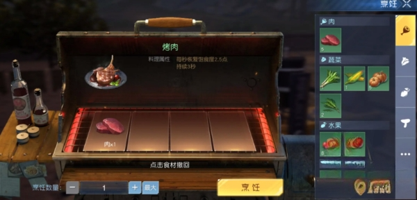 黎明觉醒如何提升npc好感度 npc好感度提升方法分享