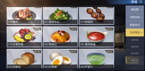 黎明觉醒如何提升npc好感度 npc好感度提升方法分享