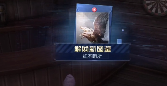 黎明觉醒音乐专辑位置在哪儿 音乐专辑位置分享