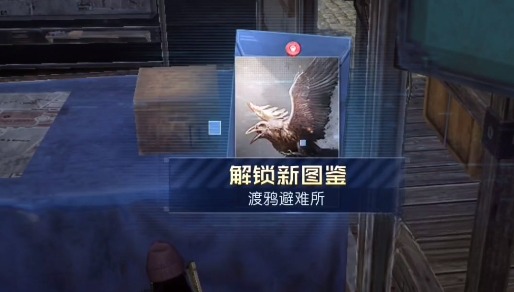 黎明觉醒音乐专辑位置在哪儿 音乐专辑位置分享