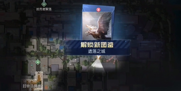 黎明觉醒音乐专辑位置在哪儿 音乐专辑位置分享