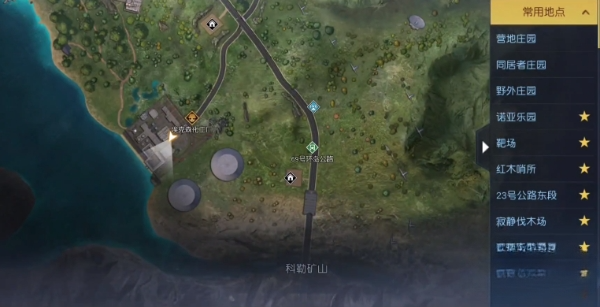 黎明觉醒明信片位置在哪里 明信片位置分享