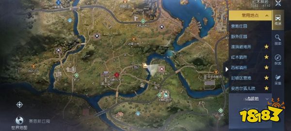 　黎明觉醒录音文件在哪儿 录音文件位置分享