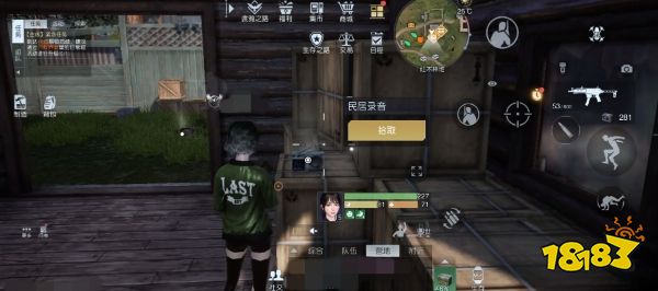 　黎明觉醒录音文件在哪儿 录音文件位置分享