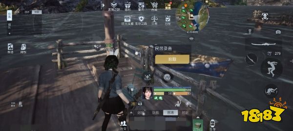 　黎明觉醒录音文件在哪儿 录音文件位置分享