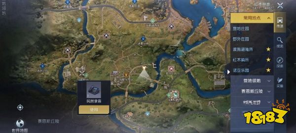 　黎明觉醒录音文件在哪儿 录音文件位置分享