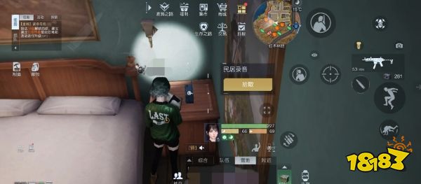 　黎明觉醒录音文件在哪儿 录音文件位置分享