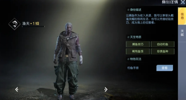 黎明觉醒职业强度如何 各职业强度分析