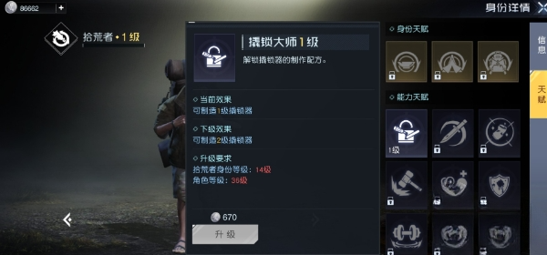 黎明觉醒职业强度如何 各职业强度分析