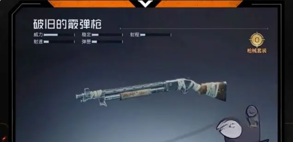 黎明觉醒前期强力武器有哪些 前期强力武器分享