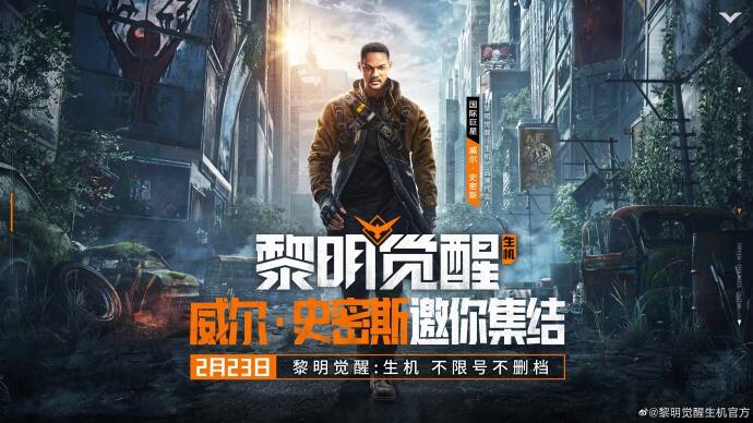 黎明觉醒银币有什么用 银币用途介绍