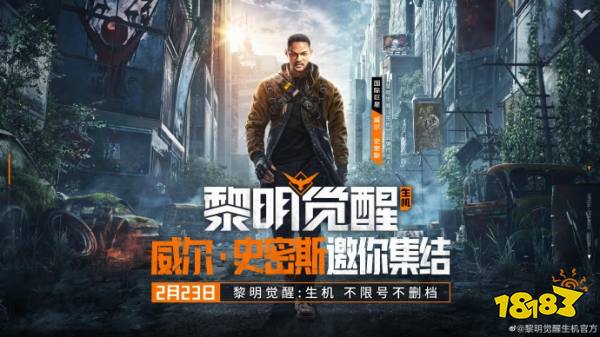 黎明觉醒银币有什么用 银币用途介绍