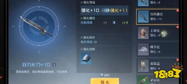 黎明觉醒银币有什么用 银币用途介绍