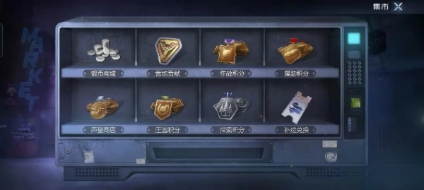 黎明觉醒银币有什么用 银币用途介绍