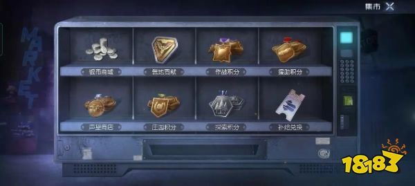 黎明觉醒银币有什么用 银币用途介绍