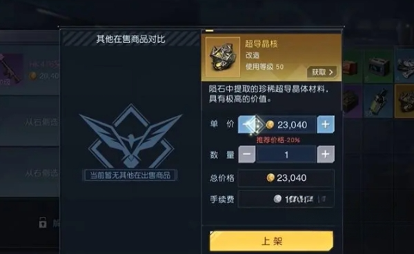 黎明觉醒银币有什么用 银币用途介绍