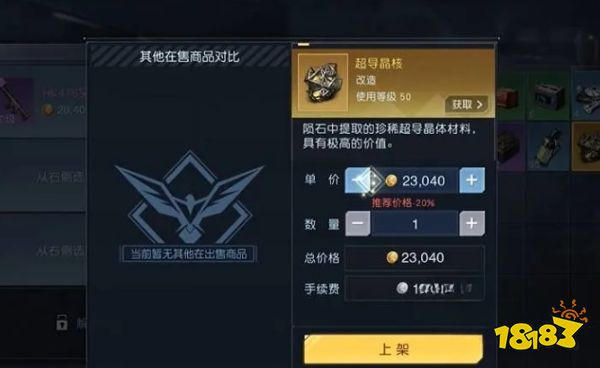 黎明觉醒银币有什么用 银币用途介绍