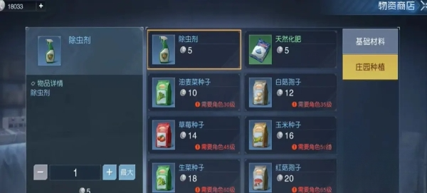 黎明觉醒银币有什么用 银币用途介绍