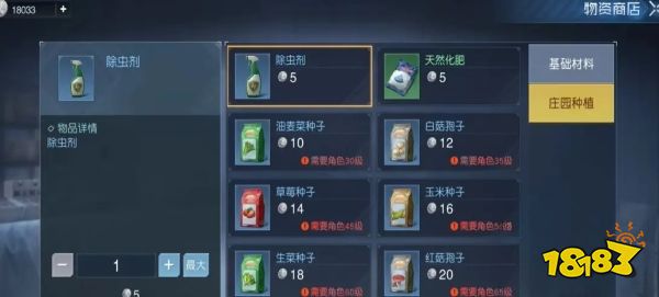 黎明觉醒银币有什么用 银币用途介绍
