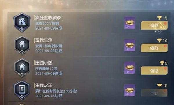 黎明觉醒货币都有什么用 货币用途介绍