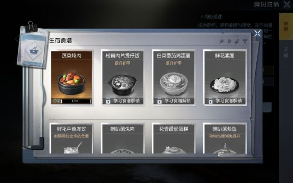 黎明觉醒伐木工怎么玩 黎明觉醒生机伐木工职业玩法介绍