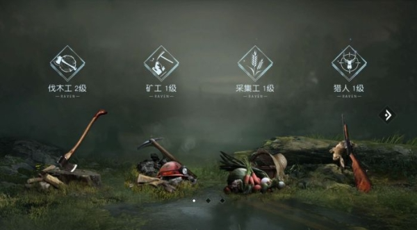 黎明觉醒伐木工怎么玩 黎明觉醒生机伐木工职业玩法介绍