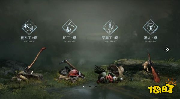 黎明觉醒伐木工怎么玩 黎明觉醒生机伐木工职业玩法介绍