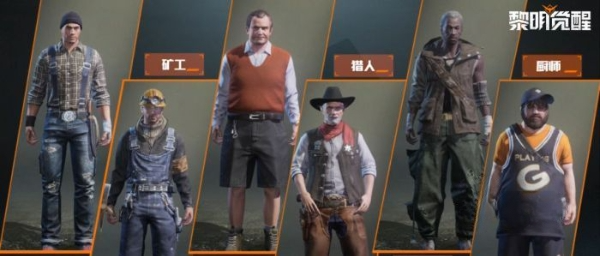 黎明觉醒伐木工怎么玩 黎明觉醒生机伐木工职业玩法介绍