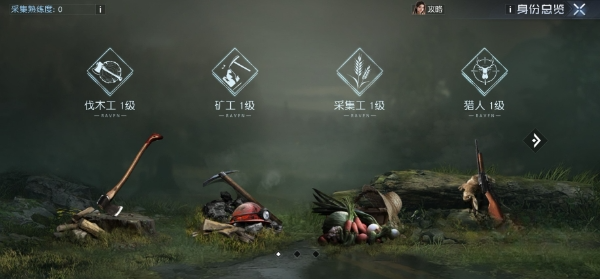 黎明觉醒矿工怎么样 黎明觉醒生机矿工职业强度介绍