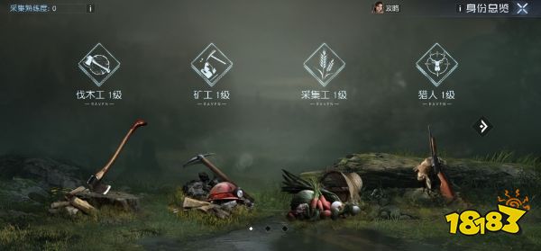 黎明觉醒矿工怎么样 黎明觉醒生机矿工职业强度介绍