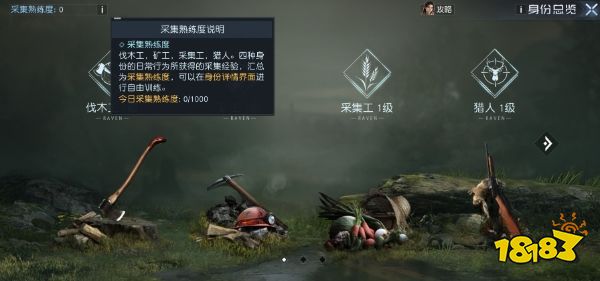 黎明觉醒矿工怎么样 黎明觉醒生机矿工职业强度介绍