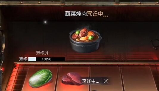 黎明觉醒厨师怎么样 黎明觉醒生机厨师职业强度介绍
