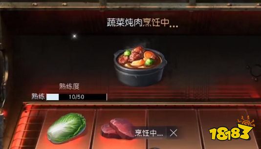 黎明觉醒厨师怎么样 黎明觉醒生机厨师职业强度介绍