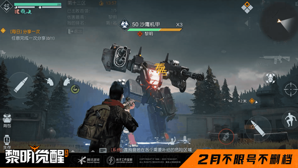 黎明觉醒厨师怎么样 黎明觉醒生机厨师职业强度介绍