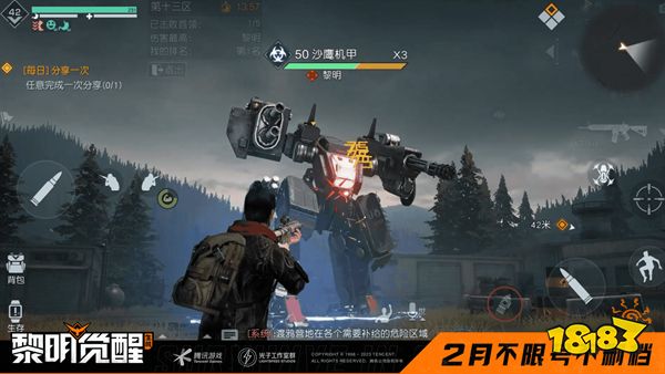 黎明觉醒厨师怎么样 黎明觉醒生机厨师职业强度介绍